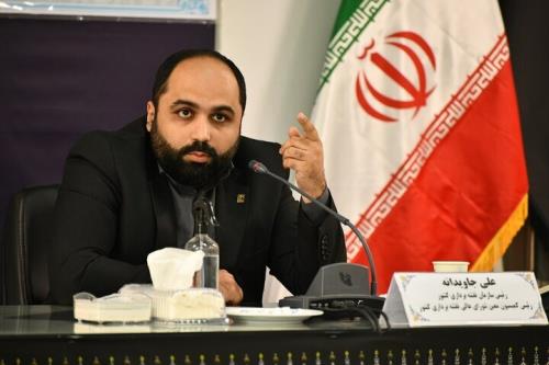 کلید جذب افزایش سرمایه گذاری کشور با داده های سازمان نقشه برداری