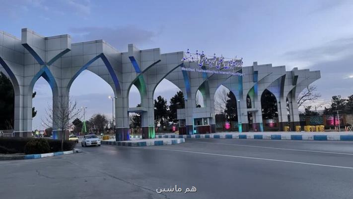 راه اندازی خط پروازی جدید از مشهد به لاهور