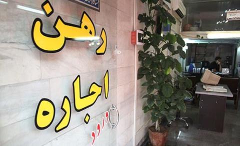 افزایش اجاره بها در بهار امسال كمتر از نرخ تورم عمومی است